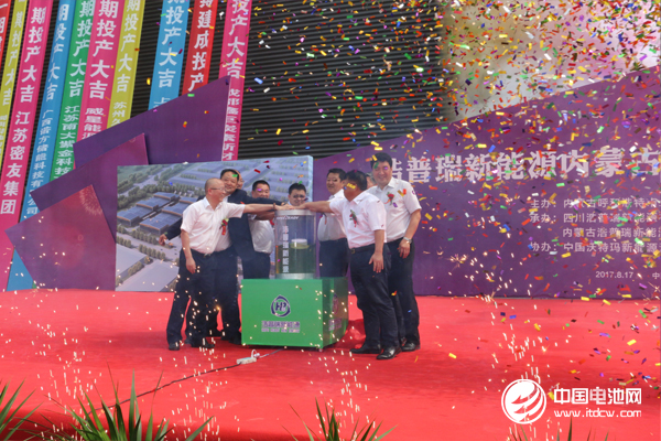 內(nèi)蒙古浩普瑞新能源年產(chǎn)4萬(wàn)噸磷酸亞鐵鋰項(xiàng)目一期投產(chǎn)