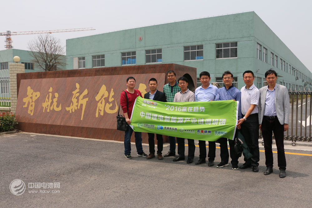 電池百人會企業家一行調研智航新能源