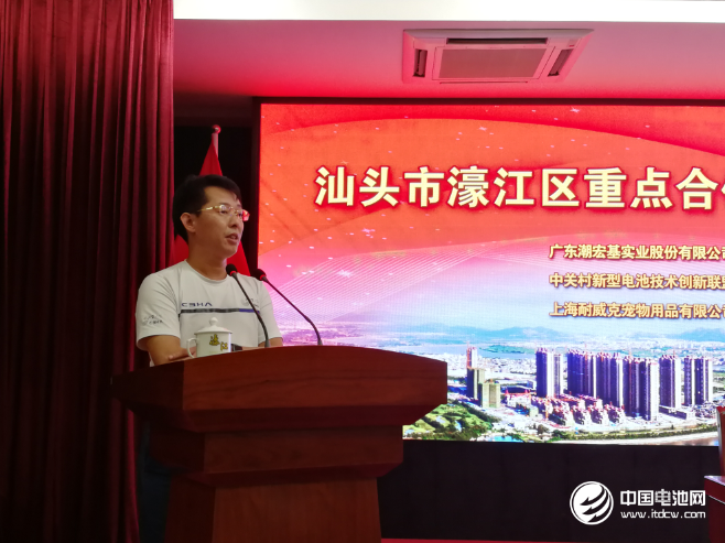 中關村新型電池技術創新聯盟秘書長于清教