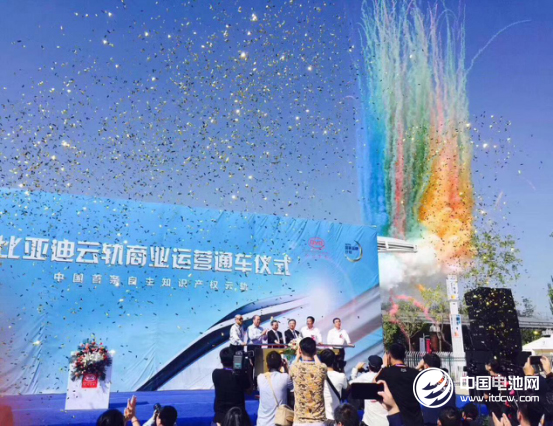 共建美好銀川 比亞迪“云軌”全球首條商業化運營旅游線通車