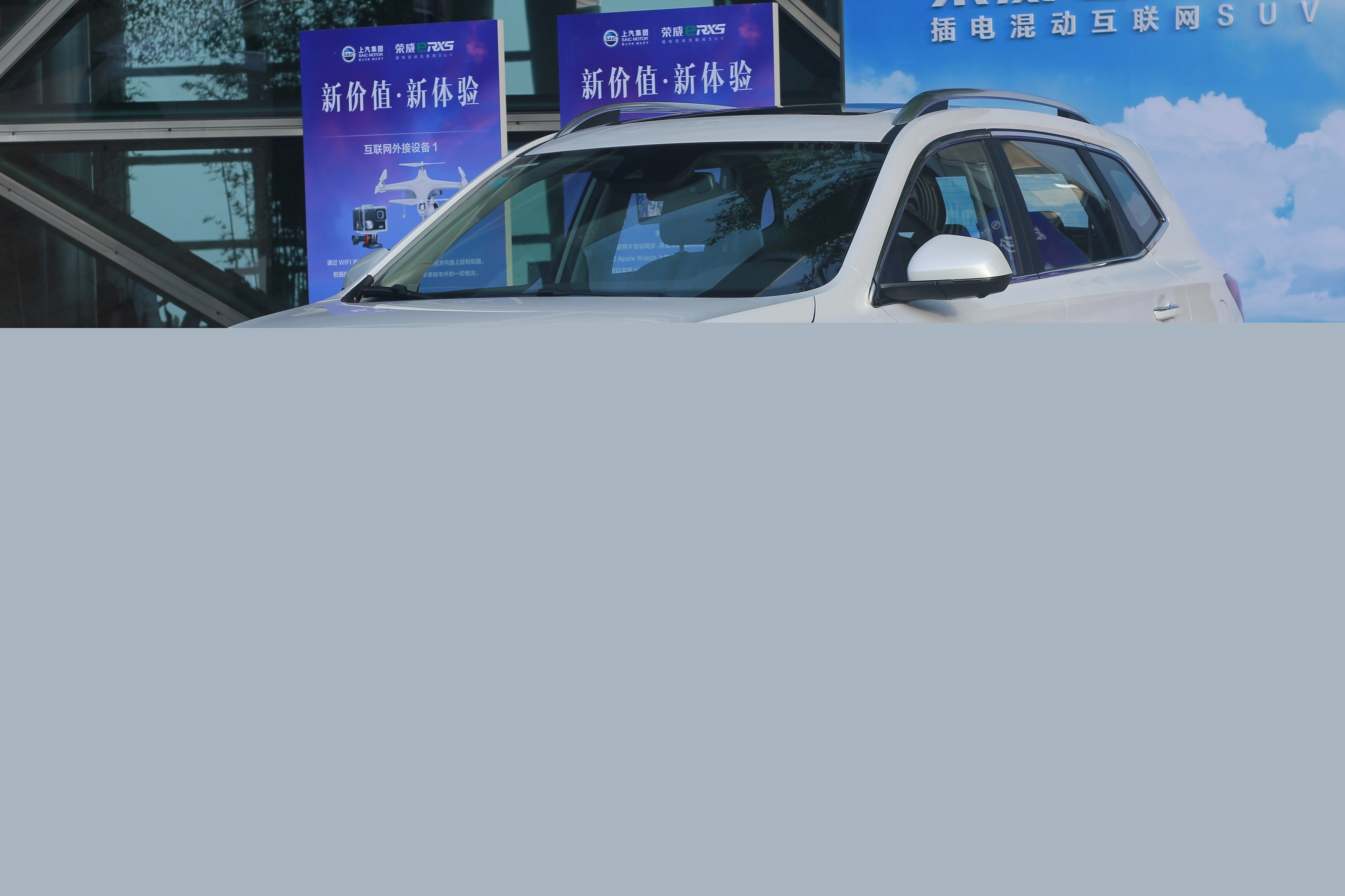 上汽榮威純電動版SUV ERX5上市 補貼后售19.88-22.38萬元