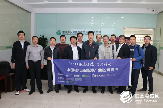 中信國安盟固利