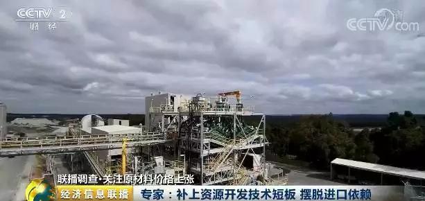 我國鋰產品加工原料近8成依賴進口 鋰價兩年暴漲超三倍 我國鋰產品加工原料近8成依賴進口 鋰價兩年暴漲超三倍