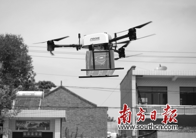 一架載貨無人機(jī)抵達(dá)降落點(diǎn)上空。 新華社 發(fā)