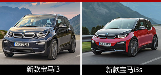 寶馬計劃推12款純電動車 