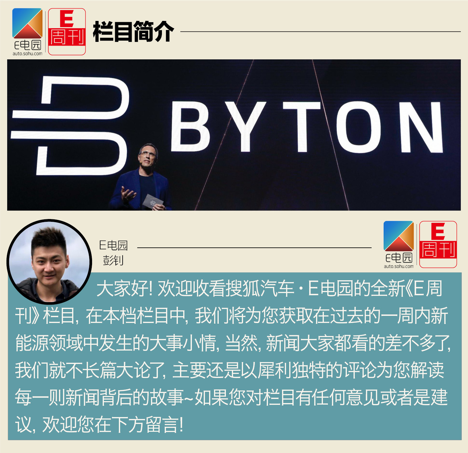 我國燃油車退出倒計時？車企陸續發布新能源戰略