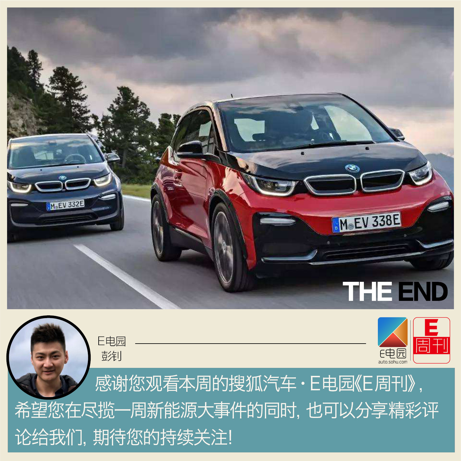 我國(guó)燃油車退出倒計(jì)時(shí)？車企陸續(xù)發(fā)布新能源戰(zhàn)略