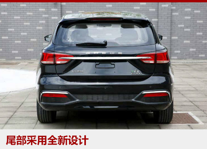 榮威純電動(dòng)旅行車定名ei5 續(xù)航400公里