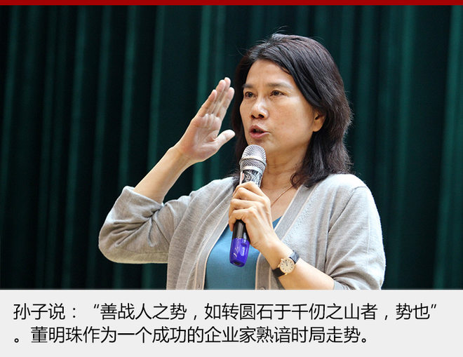 董明珠造車夢“一波三折” 萬事俱備只待時機(jī)