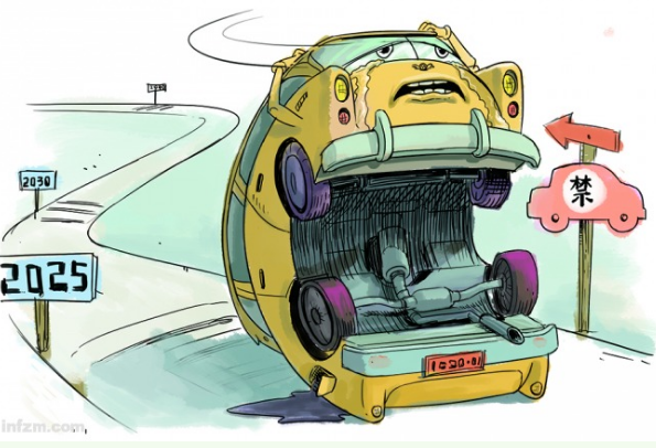 斷章取義？“禁售”燃油車：不是死刑是角力