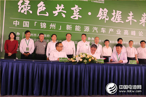 聯(lián)合創(chuàng)辦新能源汽車學(xué)院項(xiàng)目