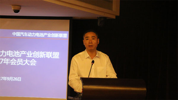 工業和信息化部副部長辛國斌在大會上做主旨發言