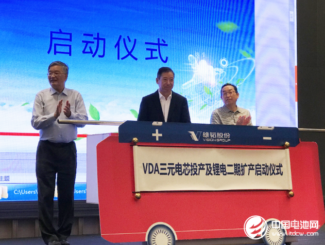 雄“芯”加速 韜“氫”逐鹿:雄韜股份公布鋰電及燃料電池戰略布局 雄“芯”加速 韜“氫”逐鹿:雄韜股份公布鋰電及燃料電池戰略布局