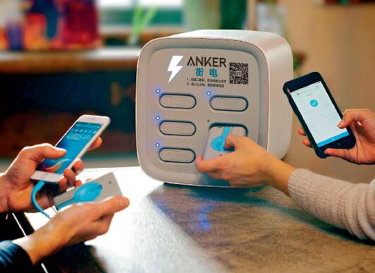 共享充電寶企業(yè)開始”倒閉” “國民老公”王思聰要賭贏了？