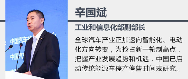 多國已有規(guī)劃 禁不禁售燃油車或許尚存討論空間