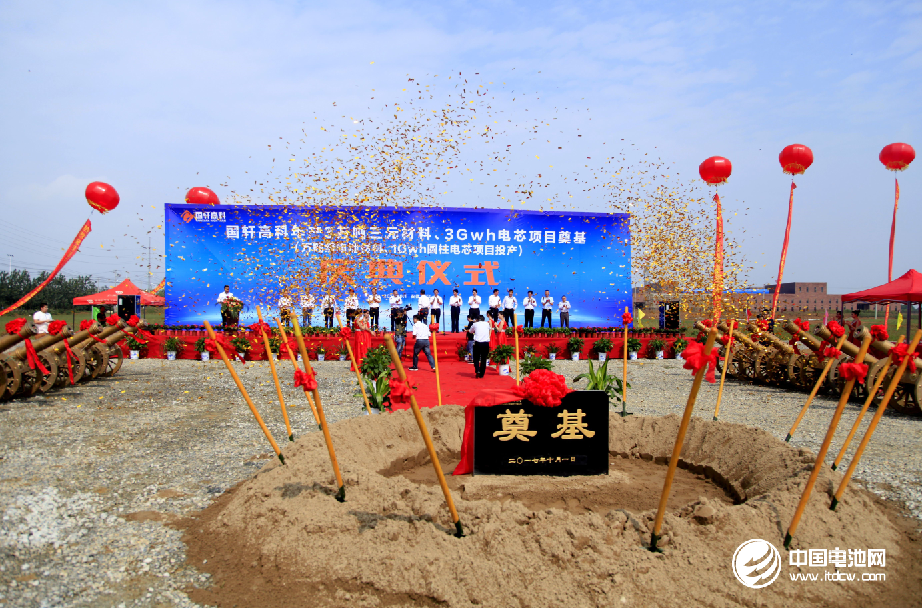 國(guó)軒高科年產(chǎn)3萬(wàn)噸三元材料及3Gwh電芯項(xiàng)目在廬江奠基