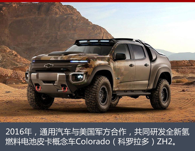 通用六年內(nèi)將推20款電動(dòng)車 與本田合資生產(chǎn)氫燃料電池系統(tǒng)