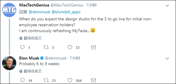 特斯拉推遲發布半卡 馬斯克稱Model 3處于“生產地獄”