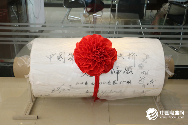 中國第一卷同材質(zhì)（PP）三層共擠干法單拉鋰離子高端動(dòng)力隔膜