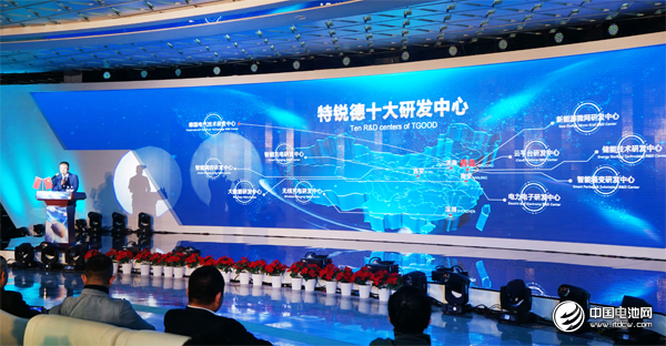 特銳德執行總裁屈東明介紹十大研發中心