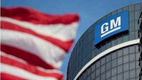 通用合并亞洲拉美業(yè)務(wù)發(fā)展電動(dòng)化 股價(jià)創(chuàng)7年新高