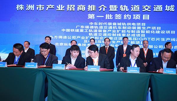 采購項目簽約儀式現場 