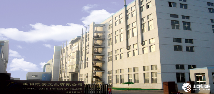 煙臺凱實 煙臺凱實