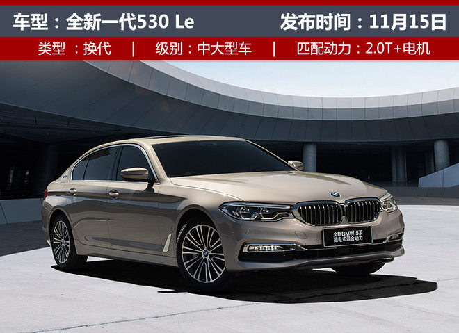 從電池到出行 寶馬建起新能源生態(tài)體系