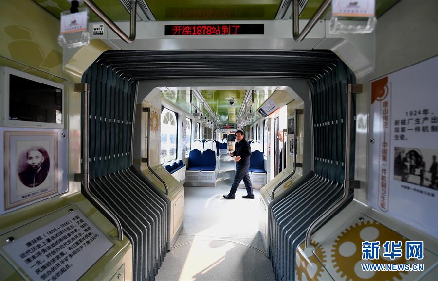 氫燃料電池有軌電車全球首次商業(yè)運(yùn)營(yíng) 氫燃料電池有軌電車全球首次商業(yè)運(yùn)營(yíng)