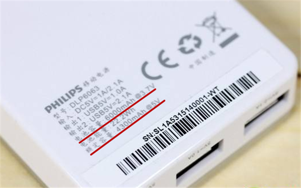 30款移動電源測評