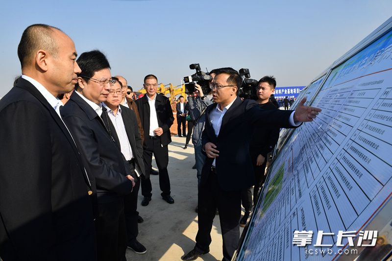 中國五礦國家新能源材料產業基地開工建設 計劃總投資110億元