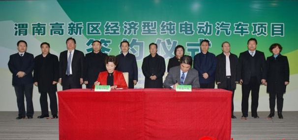 總投資50億元 帝亞一維年產5萬輛純電動車項目啟動