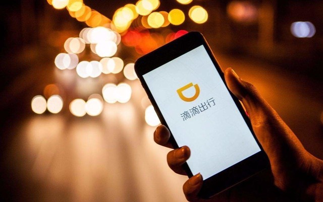 滴滴進軍新能源汽車產(chǎn)業(yè) 董事長程維稱還要組建充電樁