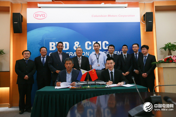 雙方簽署“綠色大交通”解決方案合作協議