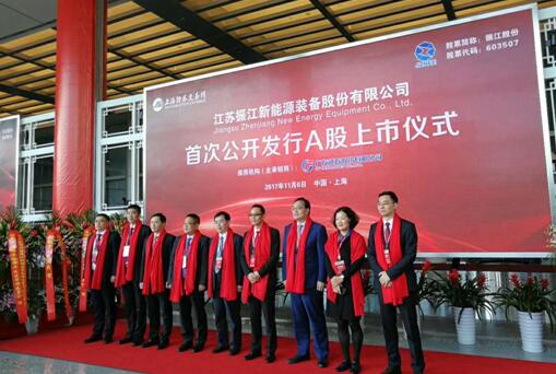 振江股份成功登陸A股 打造能源高端裝備制造龍頭企業(yè)