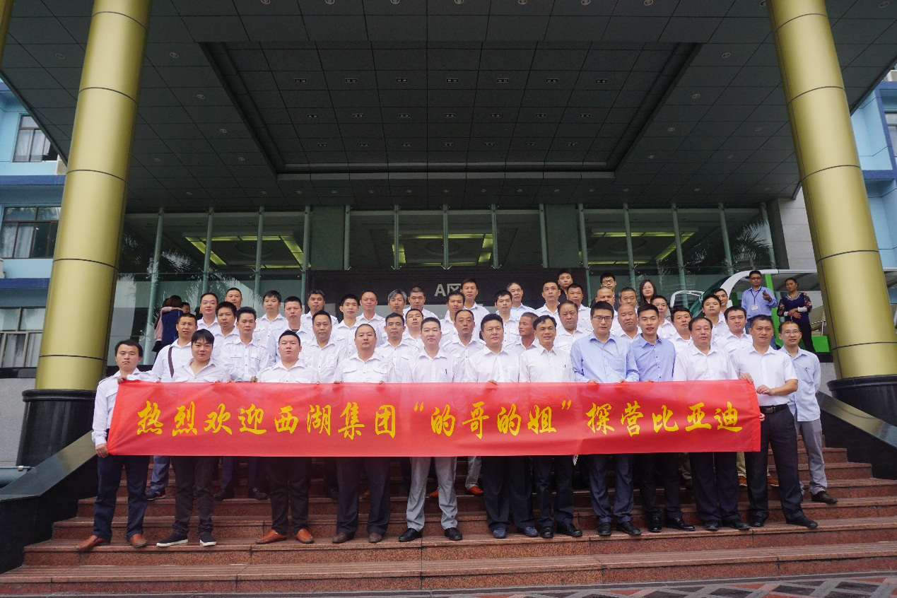 助力大規模電動出租車投放 深圳市“的哥的姐”探營比亞迪