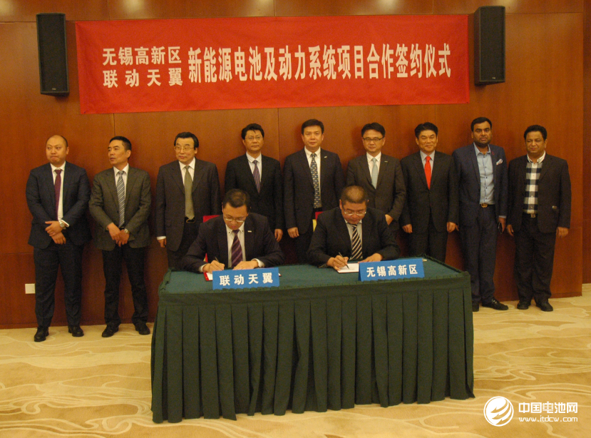 聯動天翼新能源電池及動力系統(tǒng)項目落地江蘇無錫