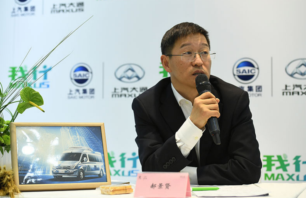 上汽集團(tuán)商用車技術(shù)中心副主任兼總工程師郝景賢