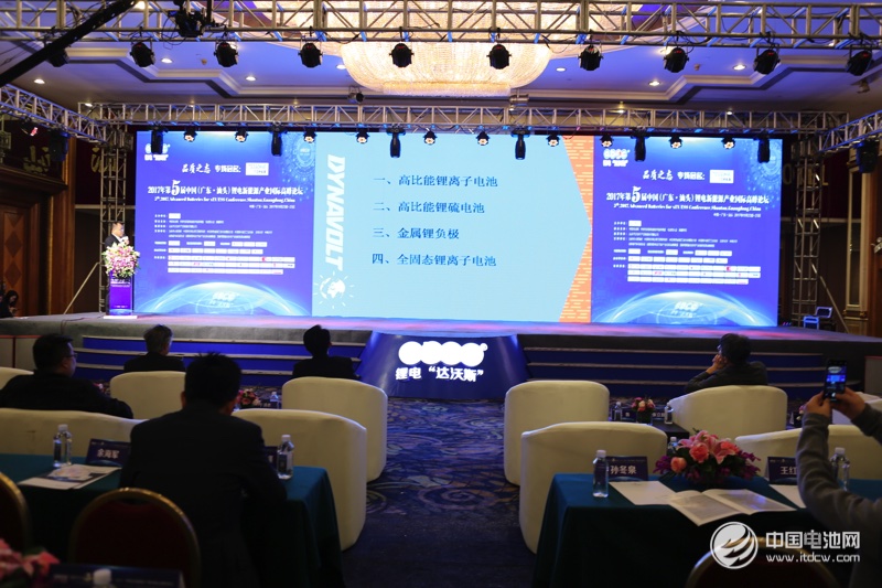 第5屆鋰電“達(dá)沃斯”論壇現(xiàn)場(chǎng) 第5屆鋰電“達(dá)沃斯”論壇現(xiàn)場(chǎng)