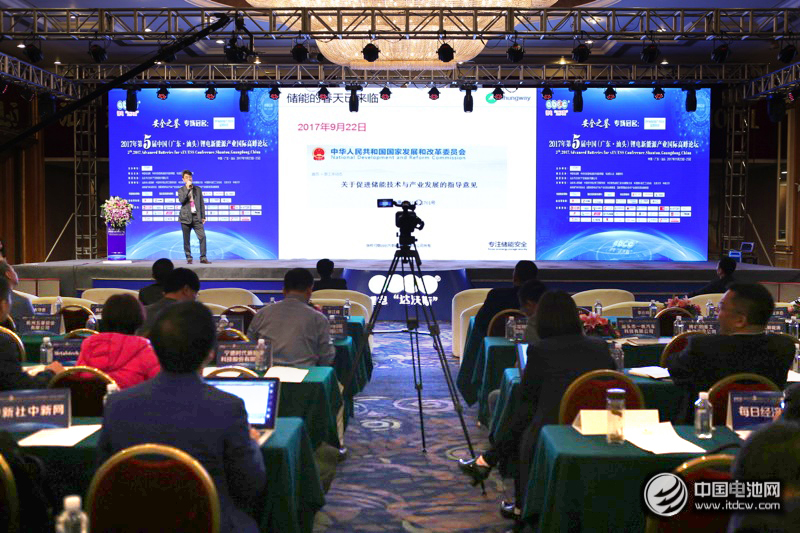 第5屆鋰電“達沃斯”論壇現場 第5屆鋰電“達沃斯”論壇現場