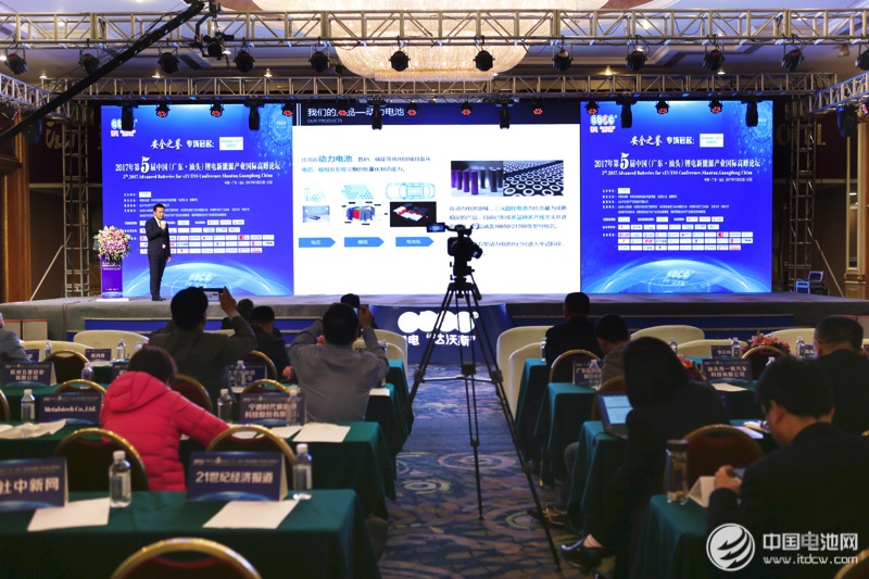 第5屆鋰電“達沃斯”論壇現(xiàn)場