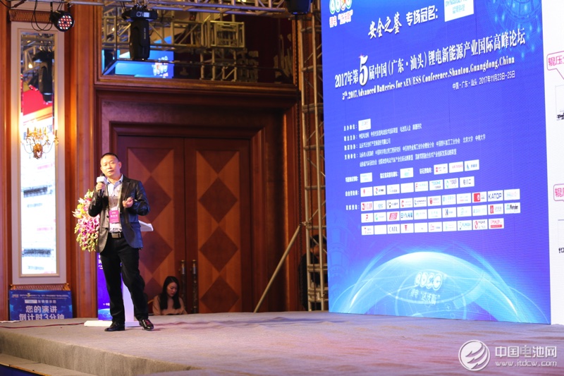 第5屆鋰電“達沃斯”論壇現場