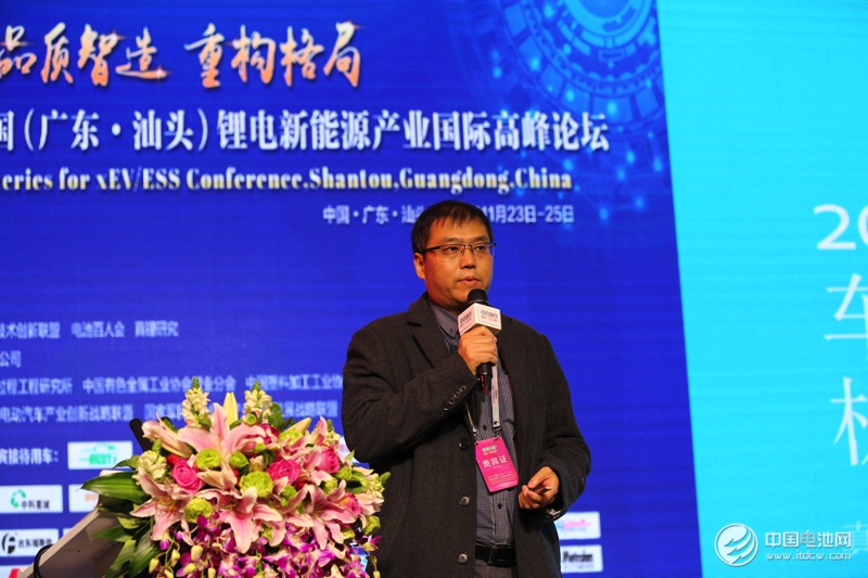 第5屆鋰電“達沃斯”論壇現場 第5屆鋰電“達沃斯”論壇現場