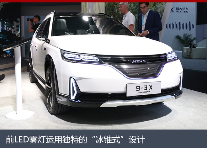 國能新能源天津工廠12月5日啟動生產 總投資30億元