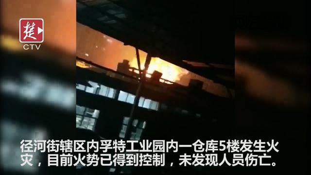 鋰電池被雨淋爆炸引發(fā)火災  武漢孚特負責人被刑拘