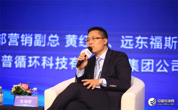 廣東邦普循環科技有限公司副總裁余海軍 廣東邦普循環科技有限公司副總裁余海軍