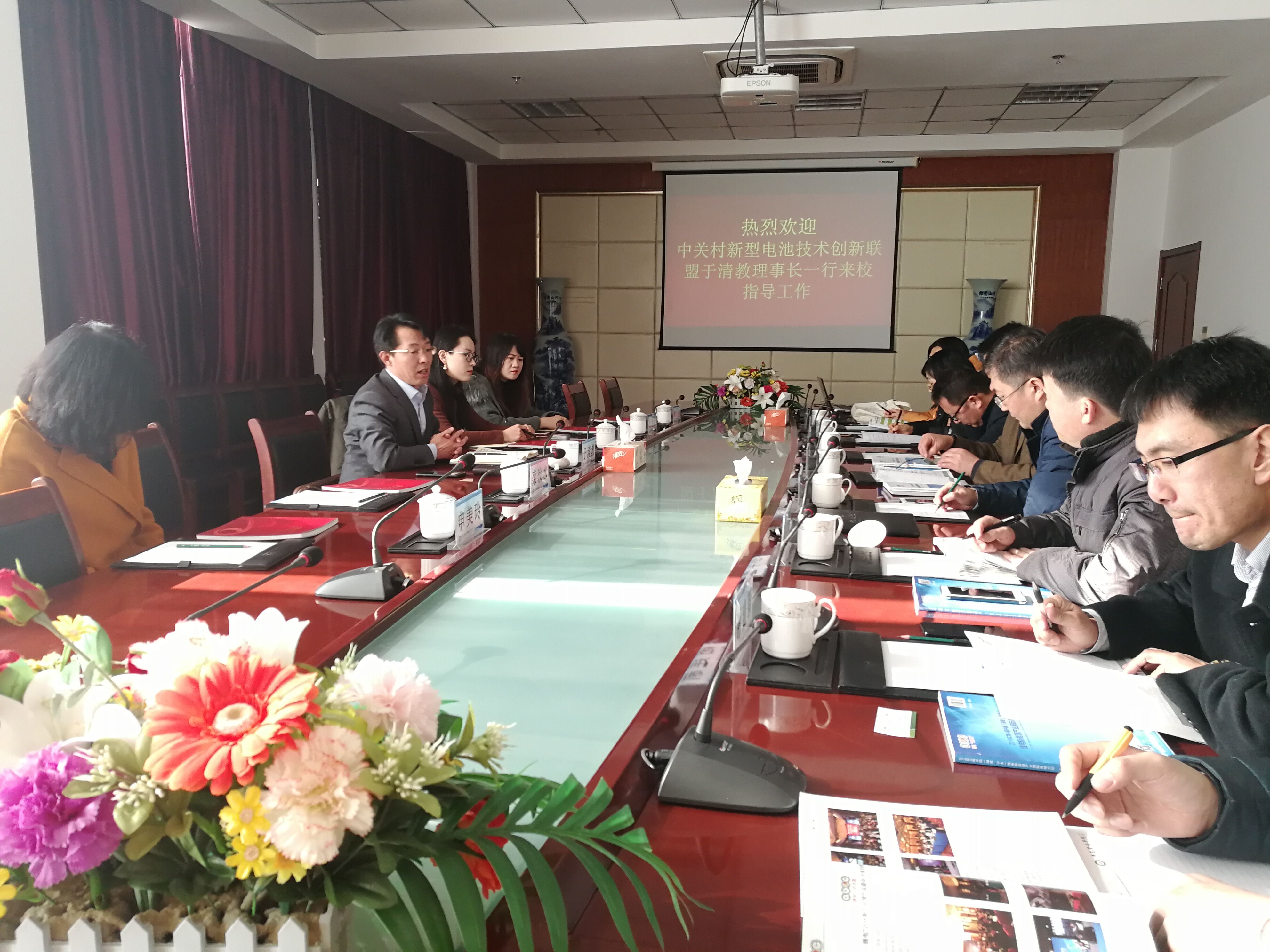 中關村新型電池技術創新聯盟與青島黃海學院達成戰略合作意向