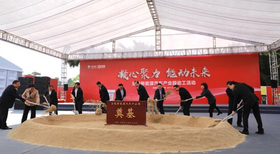 寶能新能源汽車產業園動工 姚振華首度詳解寶能汽車發展路徑