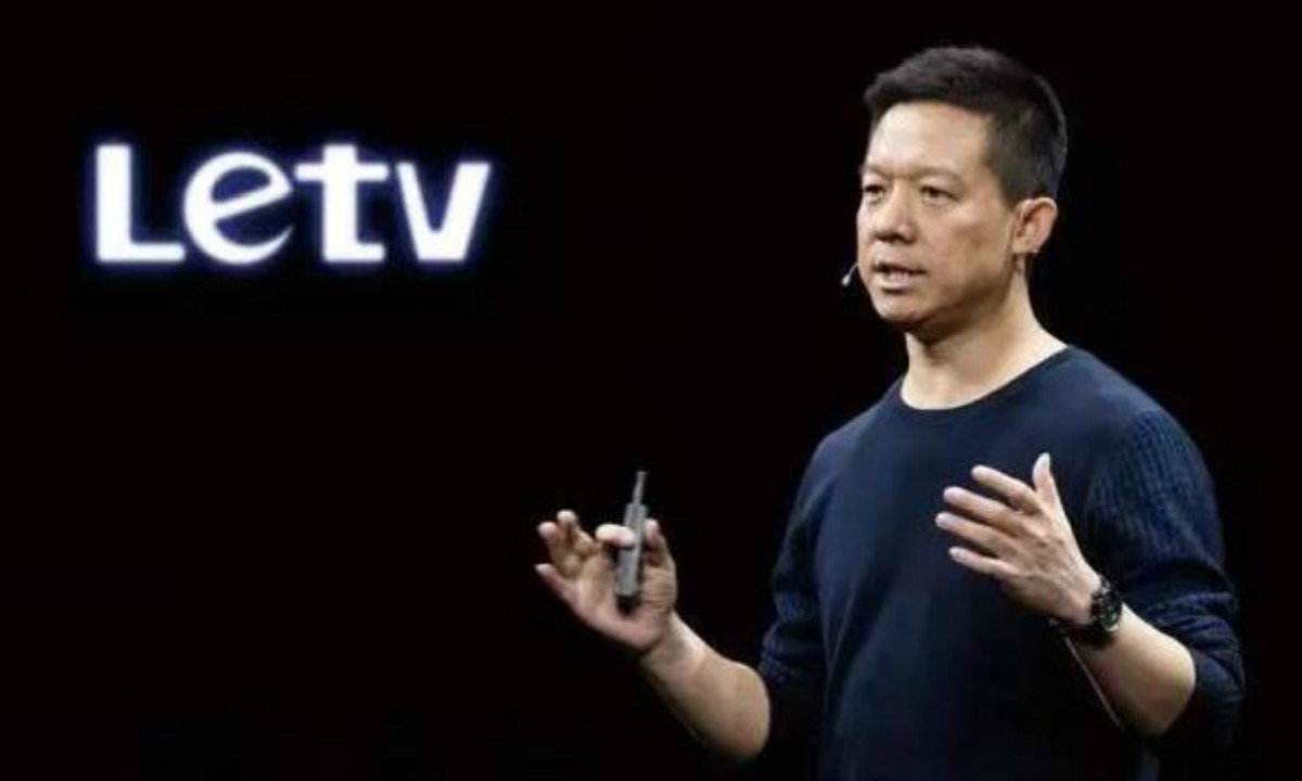 新華社起底樂視連環套：錢都去哪了？賈躍亭涉嫌掏空