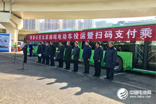 西北規(guī)模最大！西安再投1900輛比亞迪純電動公交車